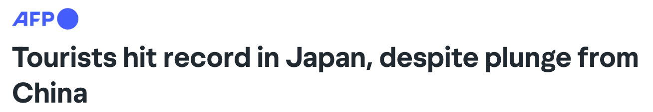 华体会登录-赴日中国游客骤减45%,日本转靠欧美游客填补缺口:破4000万大关